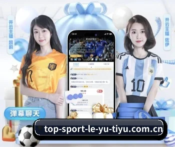 加入乐鱼体育,开启智慧生活新篇章 - 体育资讯内容服务 - Leyu